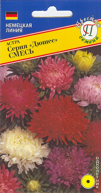 Астра "Дюшес"  Смесь   