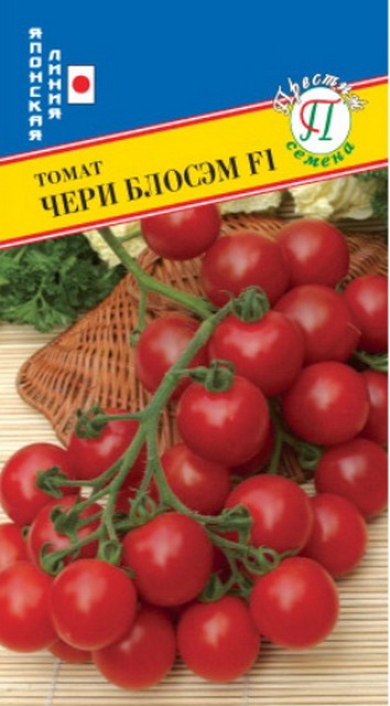 Томат "Чери Блосэм" F1 (черри)