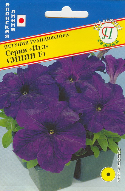 Петуния гранд."Игл" Синяя F1