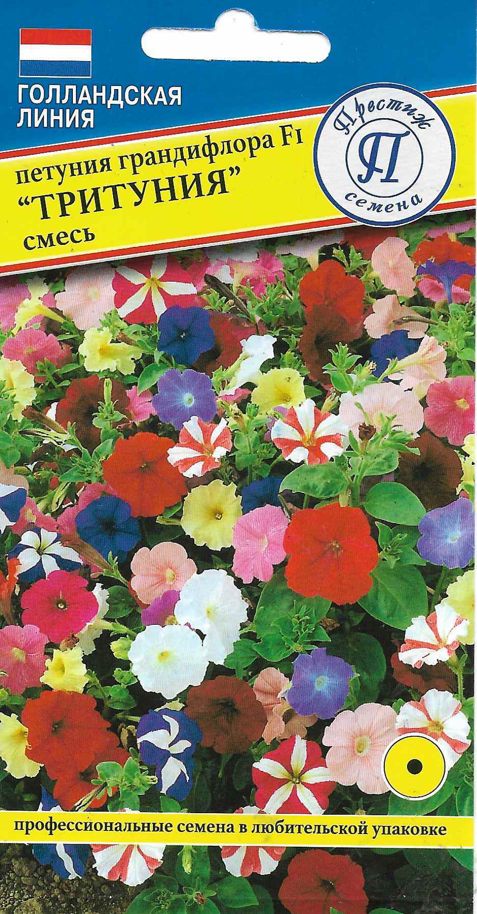 Петуния гранд."Тритуния"  Смесь F1 