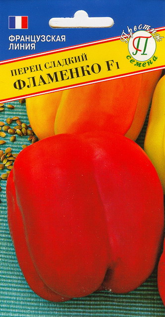 Перец сладкий "Фламенко" F1