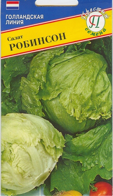 Салат "Робинсон"   