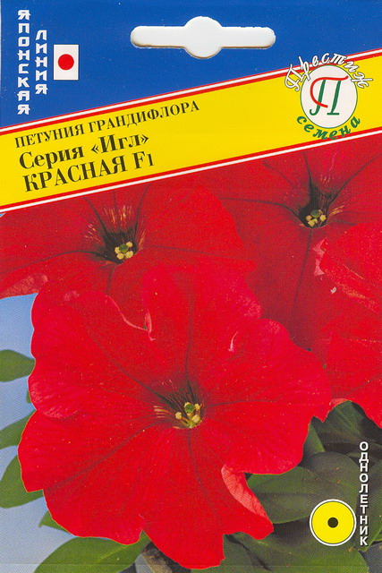 Петуния гранд."Игл" Красная F1
