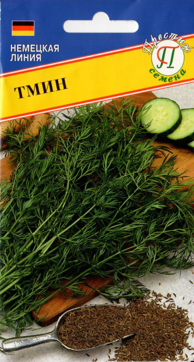 Тмин   