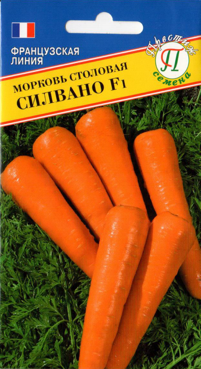 Морковь "Силвано" F1   