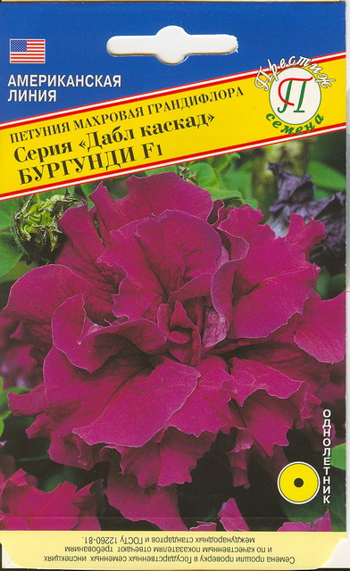 Петуния махр.гр."Дабл каскад" Бургунди F1