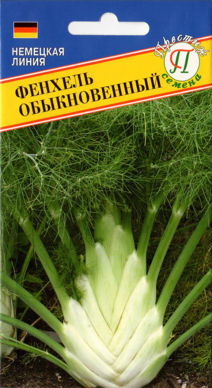 Фенхель обыкновенный  