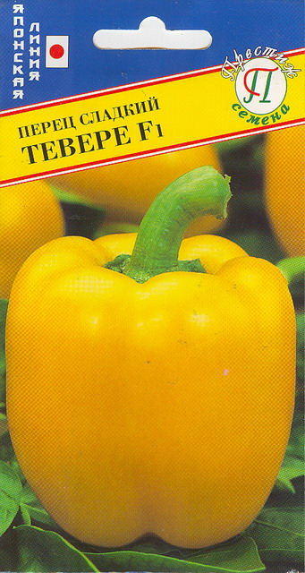 Перец сладкий "Тевере" F1
