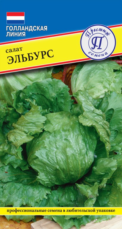Салат "Эльбрус"