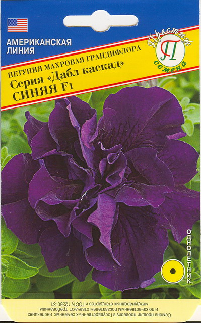Петуния махр.гр."Дабл каскад" Cиняя F1