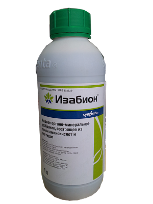 Изабион, ВР, 5л