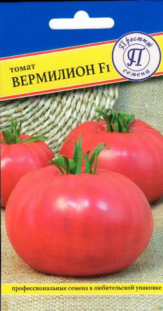 Томат "Вермилион" F1