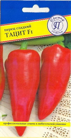 Перец сладкий "Тацит" F1