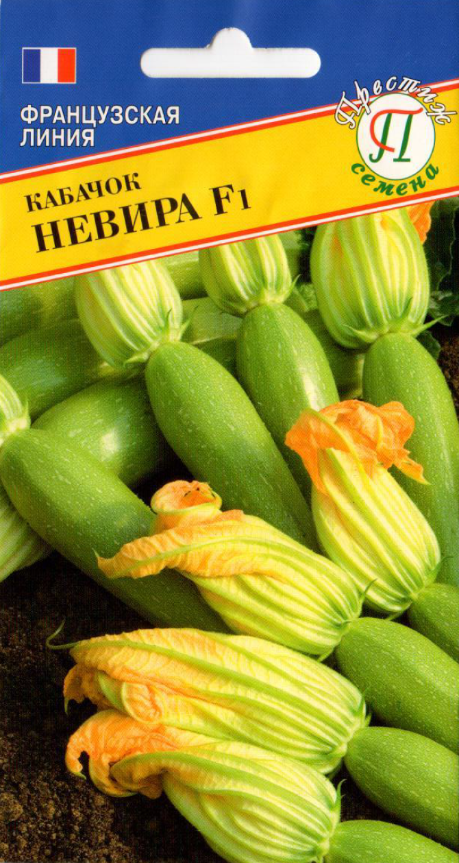 Кабачок "Невира" F1   