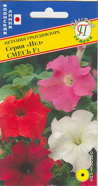 Петуния гранд."Игл"  Смесь F1