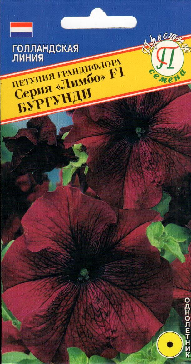 Петуния гранд."Лимбо" F1 Бургунди  