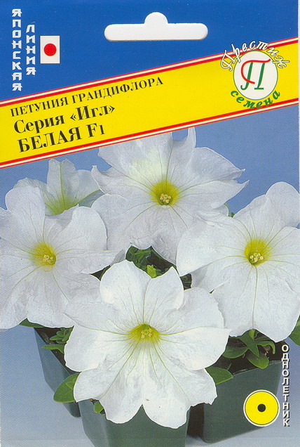 Петуния гранд."Игл" Белая F1
