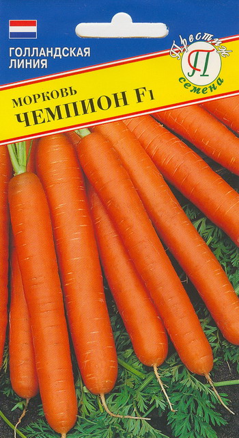Морковь "Чемпион" F1