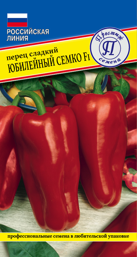 Перец сладкий "Юбилейный Семко" F1